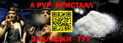 бутират Анапа