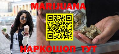 первитин Ангарск