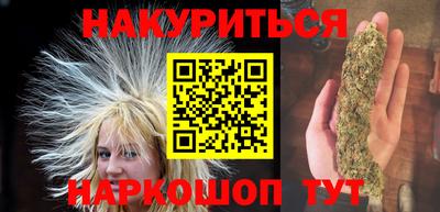 первитин Ангарск
