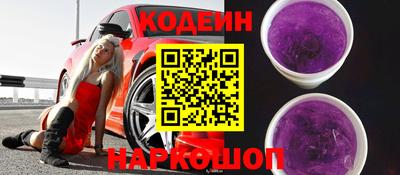 бутират Анапа