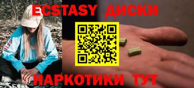не бодяженный Анжеро-Судженск