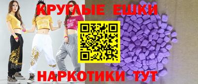 первитин Ангарск
