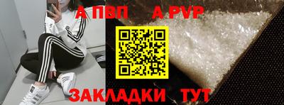 бутират Анапа