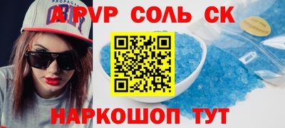 первитин Ангарск