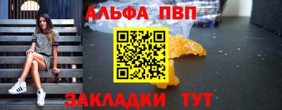 первитин Ангарск