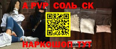 первитин Ангарск