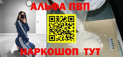 не бодяженный Анжеро-Судженск