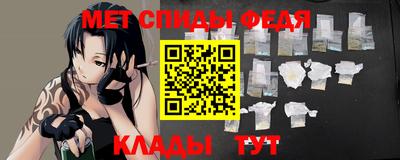 бутират Анапа