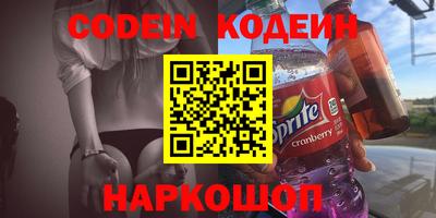не бодяженный Анжеро-Судженск