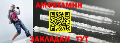 бутират Анапа
