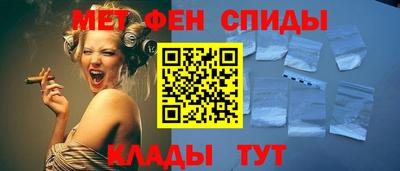 первитин Ангарск