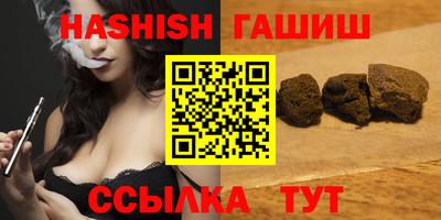 первитин Ангарск