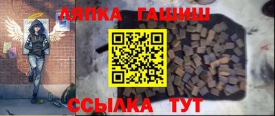 бутират Анапа