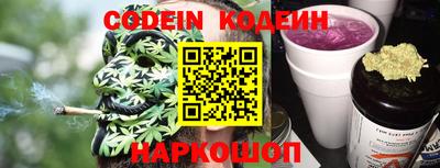 первитин Ангарск