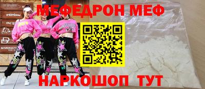 не бодяженный Анжеро-Судженск