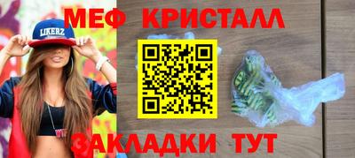 первитин Ангарск