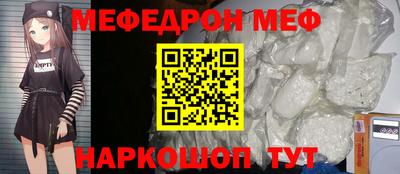 первитин Ангарск