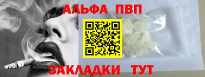 бутират Анапа