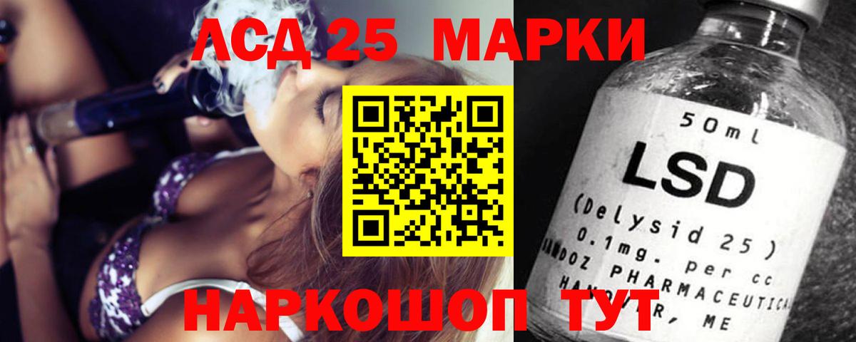 ЛСД экстази кислота  ЛСД экстази кислота  Петрозаводск  Вход с VPN 
