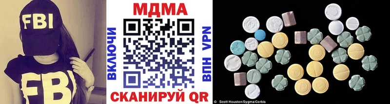 MDMA Molly  как найти закладки  Петрозаводск 