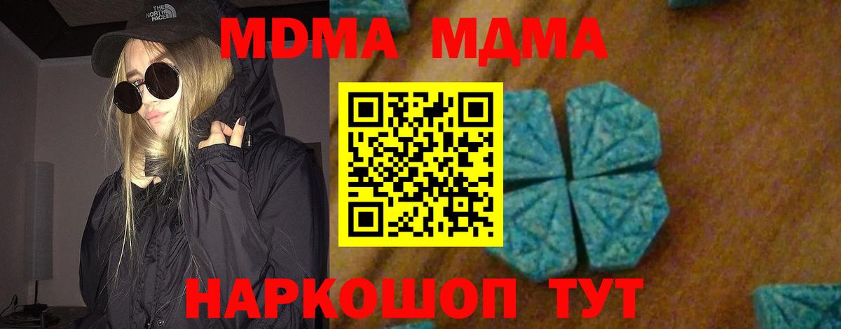 Петрозаводск  Cocaine  Меф   А ПВП СОЛЬ   ГАШ  Канабис  LSD-25  Вход с VPN  Гашиш 
