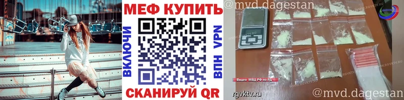 маркетплейс наркотические препараты  Петрозаводск  Мефедрон кристаллы 