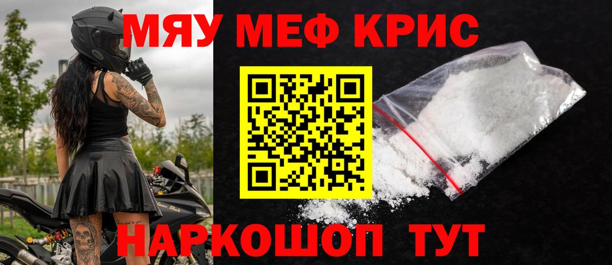 МЕФ мука Петрозаводск