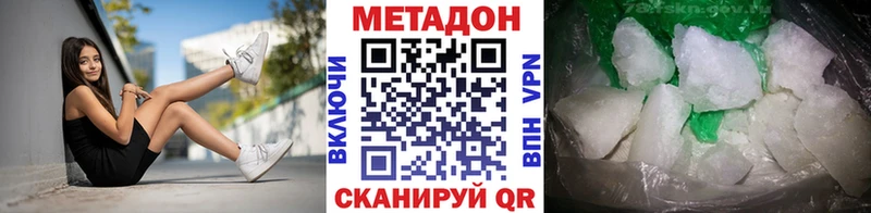 Метадон мёд  где найти наркотики  Петрозаводск 