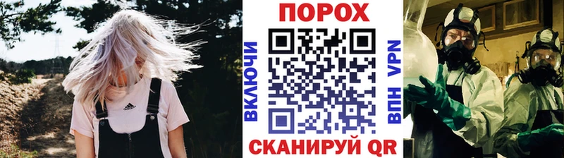 даркнет сайт Петрозаводск МЕТАМФЕТАМИН винт