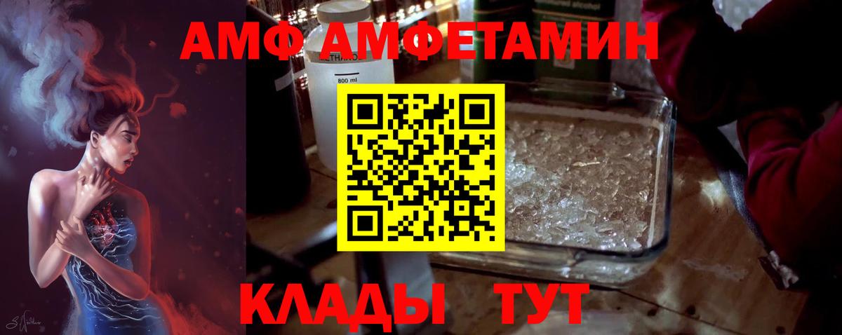 Метамфетамин  Вход с VPN  Петрозаводск  Метамфетамин пудра  Метамфетамин пудра 