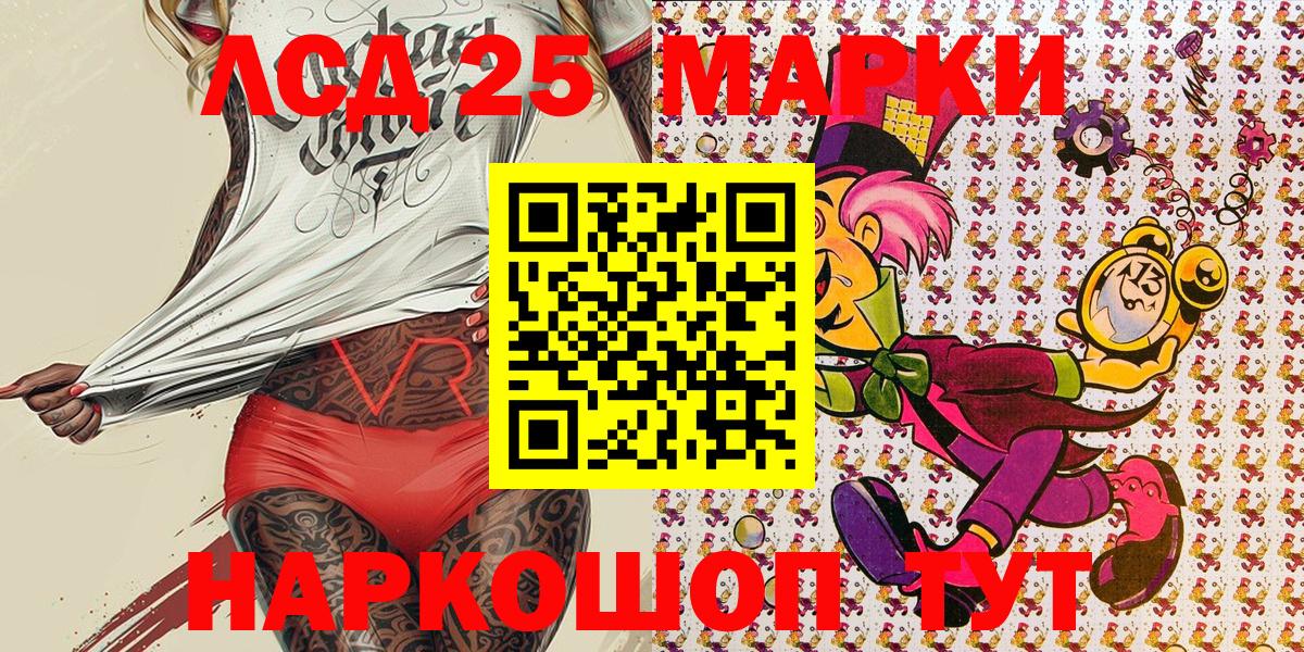 Марки N-bome 1500мкг  Марки N-bome 1500мкг  Вход с VPN  Наркотические марки  Петрозаводск 
