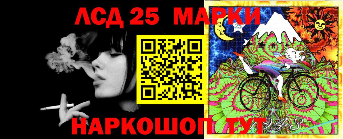 Наркотические марки 1,8мг Петрозаводск
