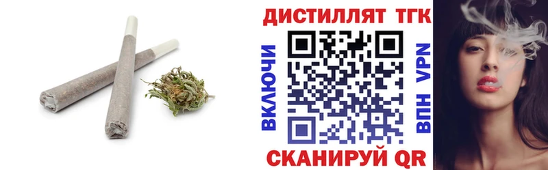сколько стоит  Петрозаводск  Дистиллят ТГК THC oil 